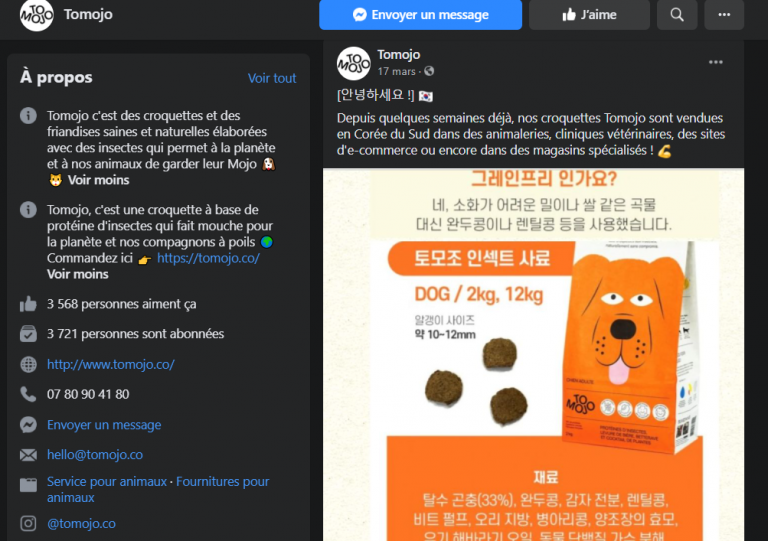 Illustration de l’avis : TOMOJO – Internet