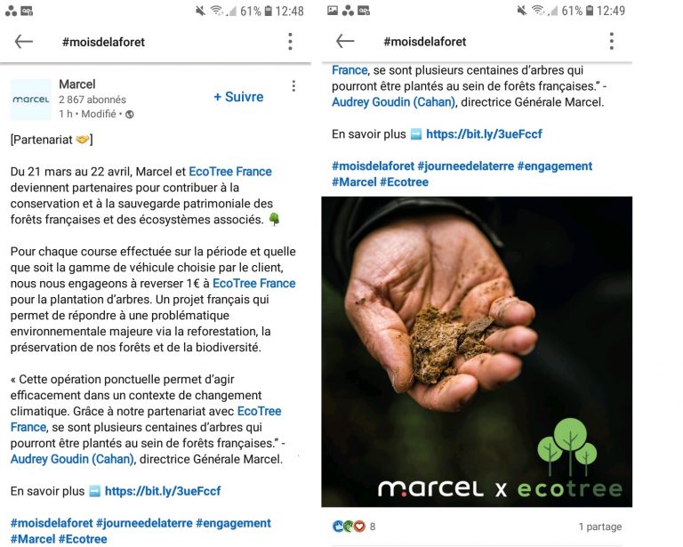 Illustration de l’avis : MARCEL – Internet