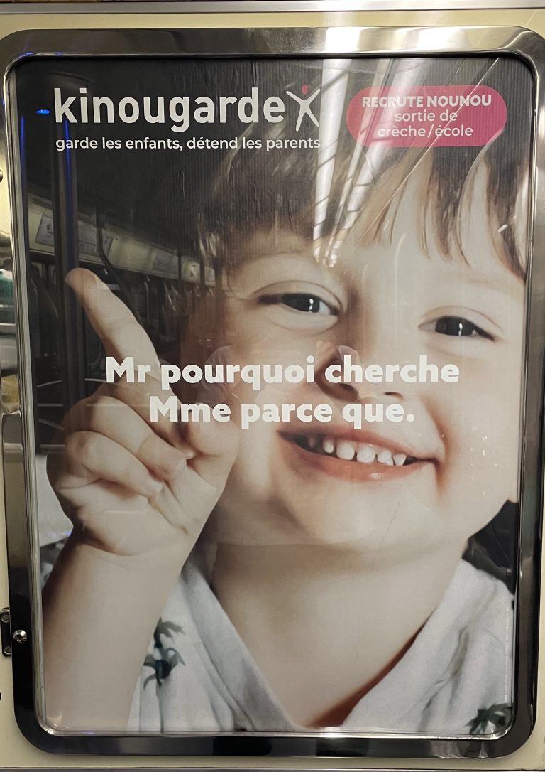 Illustration de l’avis : KINOUGARDE – Affichage